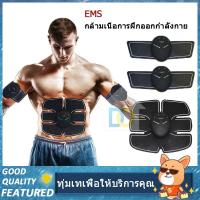 ราคา Smart Fitness EMS กล้ามเนื้อกระตุ้นกล้ามเนื้อหน้าท้อง แบบพกพา (4034023641)