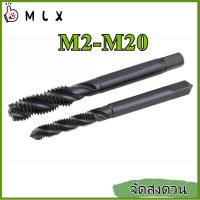 ราคา ต๊าปเกลียวดำ HSS ดอกต๊าปเกลียวร่องเกลียว ต๊าปเกลียวใน M2-M20*L=0.4-2.5mm 【ZHX-MLX-MB-1】 (56562703767)