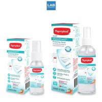 ราคา Tigerplast MaskShield Plus ไทเกอร์พล๊าสแมสก์ชีลด์พลัส สเปรย์เพิ่มประสิทธิภาพหน้ากากผ้า (16400179810)