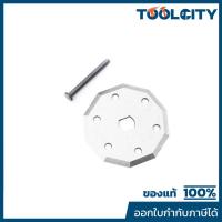 ราคา MAKITA มากีต้า MP198604-1 อะไหล่ CP100D#8 MULTI CUTTER BLADE SET NO.8 MULTI CUTTER BLADE SET FOR CP100D Code 198604-1 (22243514080)