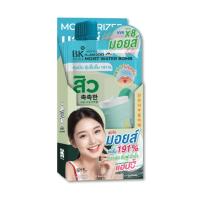 ราคา ( ยกกล่อง 6 ซอง ) มอยส์เข้มข้น บีเค BK Acne Cllear Cica Moist Water Bomb (47556169049)