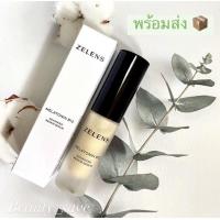 ราคา เหลือเพียง 3,600 บาท เก็บโค้ดหน้าร้าน Zelens melatonin B12 advance repair serum 30ml (16251451722)
