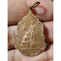 ราคา B1019เหรียญในหลวงรัชกาลที่ 9 พระราชทานธง วัดโคกเมรุ นครศรีธรรมราช ปี2525 (54552233320)