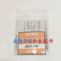 ราคา อุปกรณ์เสริมนาฬิกา TS920E เท้าสั้น Original 3023.34 R เฉพาะ Seiko Light Kinetic Energy ชาร์จ Electronics (47961079032)