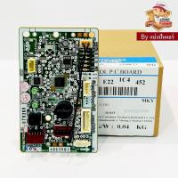 ราคา แผงรับสัญญาณรีโมทแอร์มิตซูบิชิ Mitsubishi Electric ของแท้ 100% Part No. E221C4452 (25730811100)