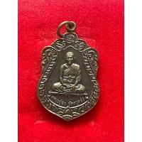 ราคา เหรียญเสมาหลวงพ่อคง วัดตะคร้อ จ.นครราชสีมา เนื้อทองแดงรมน้ำตาล (41861003117)