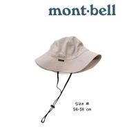 ราคา หมวกบัคเก็ต Mont-bell สีครีม แถมสายเชือก | Size M (รอบหัว56-58cm) | ผ้าน้ำหนักเบา ระบายอากาศดี | สภาพดีมาก ✅ (44710687851)