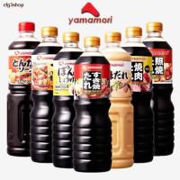 ราคา YAMAMORI ยามาโมริซอส ซุปน้ำดำ สุกี้ยากี้ โอโคโนมิ น้ำสลัดงาคั่ว ปอนสึ ทงคัตสึ เทอริยากิ ขนาด 1 ลิตร (27587306379)
