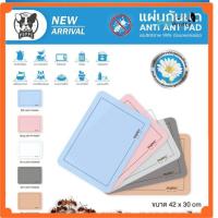 ราคา Anti-ANT PAD แผ่นกันมด แผ่นรองชามอาหาร ขนาดใหญ่ กันมด ไล่มด (กันมดแมลง แผ่นรองชามกันมด แผ่นรองกันมด แผ่นรองชาม) (55512588509)