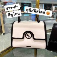 ราคา Lyn แท้ 100% งาน Outlet 8 นิ้ว งานหรูมากแม่ (8269084764)