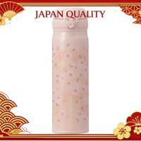 ราคา STARBUCKS Starbucks Starbucks SAKURA 2026 Handy Stainless Steel Bottle Pink Beige 500ml THERMOS nmshop (42730845617)