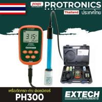 ราคา PH300 EXTECH เครื่องวัดกรดด่าง PH/MV/TEMP METER[ของแท้ จำหน่ายโดยตัวแทนแต่งตั้ง] (5835275662)