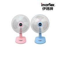 ราคา IMARFLEX_1 พัดลม ตั้งโต๊ะ สีพาสเทล 16 นิ้ว IF-952A (1608657400)