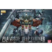 ราคา BANDAI MG 1/100 PLAN303E DEEP STRIKER (24300782545)