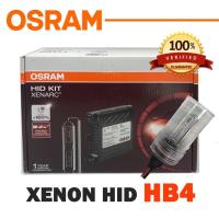 ราคา XENON OSRAM HID 4200K ขั้ว HB4 (2222995337)