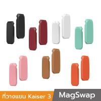ราคา Anda Seat Adaptive MagSwap Armrest Pad For Kaiser 3 (1Set)(AC-FSM-4DCLR-06) อันดาซีท ที่วางแขน สำหรับรุ่น Kaiser3 (1คู่) (22619330155)