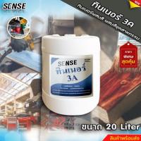 ราคา ทินเนอร์ 3A (ทินเนอร์ผสมสี,ผสมสีอุตสาหกรรม) ขนาด 20 ลิตร (28917610381)