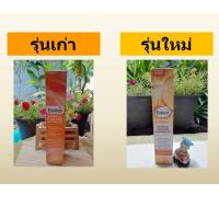 ราคา ครีมทาฝ้า Baleaเซรัมวิตามินซี Balea เข้มข้นลดริ้วรอยจุดด่างดำBalea DUNKLE FLECKEN AUFHELLERกระจุดด่างดำ (18071361734)