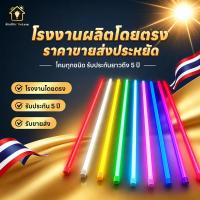 ราคา T8หลอดไฟงานวัด หลอดงานวัด ไฟงานวัด LED 18วัตต์ ไฟนีออนสี กันน้ำฝน ตกแต่งหน้าร้าน ตลาดนัด ป้ายร้าน (53813013152)