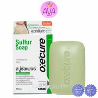 ราคา (30g) Oxecure Sulfur Soap อ๊อกซี เคียว ซัลเฟอร์ โซพ สบู่ซัลเฟอร์ 2.5% [0112] (24552922902)