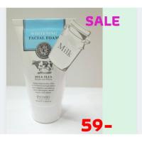ราคา Whitening facial foam โฟมนม (7116863615)