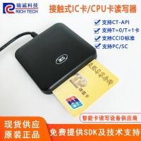 ราคา ACR39U-U1 Reader Contact เครื่องอ่านการ์ด IC EMV Standard JAVA Card เครื่องอ่านการ์ด CPU (48614557209)