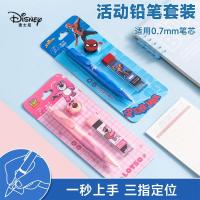 ราคา Disney Spiderman Strawberry Bear Press Pencil Set นักเรียนประถม ดินสอกด 0.7 Unbreakable Core ดินสอกด Ice Princess Marvel (42730019985)