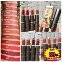ราคา ลิปสติกgina glam (1934003892)