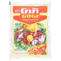 ราคา The Best!! โกกิ แป้งประกอบอาหาร 150กรัม Koki Cooking Flour 150 grams (5566684558)