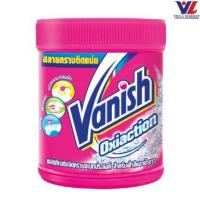 ราคา [0076157] Vanish Power O2 450G แวนิช เพาเวอร์ โอทู ผลิตภัณฑ์ขจัดคราบ (40331864326)