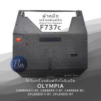 ราคา ผ้าหมึกพิมพ์ดีด F737C (เทียบเท่า) Olympia (10772820198)