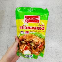 ราคา แป้งหอยทอด Seafood Batter Mix ตรา ครัววังทิพย์ Kruawangthip 500g ผัดไท หอยทอด แป้ง powder (22859773782)