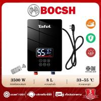 ราคา 【รับประกัน 5 ปี】เครื่องทำน้ำอุ่น 3500W ระบบแยกน้ำ-ไฟ ปลอดภัยสูง ติดตั้งง่าย น้ำร้อนเร็ว เครื่องทำน้ำอุ่น Water Heater (52212650569)