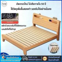 ราคา 【ไม้จริง100%】เตียงนอน เตียงไม้แท้ เตียงไม้ เตียงไม้จริง ใช้วัสดุเพิ่มขึ้นสองเท่า รองรับได้อย่างมั่นคง อายุการใช้งาน 20ปี (53506162963)