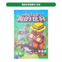 ราคา สมุดลอกเลียนแบบวาดหนังสือภาพเด็กคัดลอกมือระบายสีหนังสือภาพวาดระบายสีระบายสีวาดวาดหนังสือภาพวาด (49513081634)