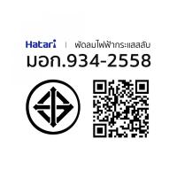ราคา HATARI พัดลมระบายอากาศติดผนัง 10 นิ้ว (สำหรับห้องครัว) VK25M2(N) (53607056907)