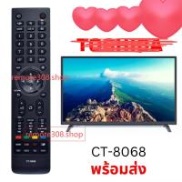 ราคา Remote รีโมททีวี TOSHIBA Smart TV รีโมท CT-8068 CT-8067 CT-8037 CT-90326 CT-90380 55L5650 32L5650 พร้อม YouTube (45161179364)