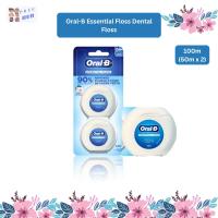 ราคา ไหมขัดฟัน Oral-B Essential Floss 100ม. (50ม. x 2) (53652048466)
