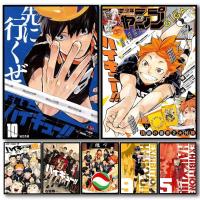 ราคา อะนิเมะ ชม._ไฮคิว ภาพวาดการประดิษฐ์ตัวอักษรผ้าลินินผ้าใบโปสเตอร์พิมพ์ผนังสําหรับห้องนั่งเล่นห้องนอนตกแต่งบ้านสํานักงาน (54163270656)