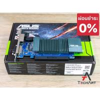 ราคา ️ (พร้อมส่ง / ผ่อน 0%) การ์ดจอ Asus GT710 Nvidia Geforce VGA Graphic Card มือสอง สภาพเยี่ยม ใช้งานน้อย เป็นการ์ดสำรอง (21553476430)