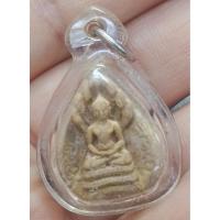 ราคา พระนาคปรกใบโพธิ์ เจ้าคุณนรฯ วัดเทพศรินทร์ ปี 2513 (55257823281)