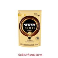 ราคา Sale! เอายอดเข้างาน NESCAFE Gold Crema intense 35g แบบซอง เนสกาแฟ โกลด์ เครมมา อินเทนซ์ 35 กรัม แบบซอง (18313251326)