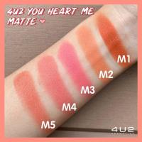 ราคา 4U2 YOU HEART ME BLUSH SPF35 PA+++ ❗สินค้าแท้%❗ (5435723583)
