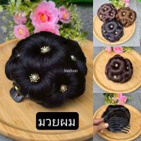 ราคา มวยผมสำเร็จรูป มวยผมปลอม ที่ครอบผม มวยดังโงะเกล้าผม แฮร์พีช ดังโงะ กิ๊ฟเสียบมวยผม มวยผมแฮร์พีช มวยผมดูเป็นธรรมชาติ (45262525695)