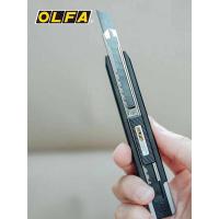 ราคา C OLFA Ltd-04 Cuttr Limitd Sris Mm Utility Knif Fin Craft Wallpapr Cutting Craft Tool Slf-Locking C (49410789048)