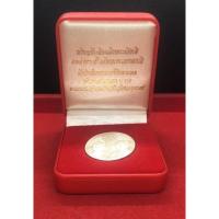 ราคา เหรียญเฉลิมพระเกียรติ สามพระองค์ เนื้อเงินขัดเงา จัดสร้าง ปี 2542 (18631845959)