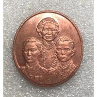 ราคา เหรียญเฉลิมพระเกียรติ สามพระองค์ พ.ศ.2542 (15037699040)