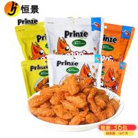 ราคา พร้อมสต็อก จัดส่งที่รวดเร็ว ประเทศไทย ปรินเซ่ กรอบหัวกุ้งกรอบ 25 กรัมไข่แดงเค็มต้มยํากงหัวกุ้งดั้งเดิมกรอบอาหารทะเลขนม0629226 (54613354879)