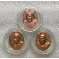 ราคา หรียญสมเด็จญาณสังวร ครบรอบปีที่19 แห่งการสถาปนาสมเด็จพระสังฆราช องค์ที่19 วัดบวรนิเวศ ปี2551 (20579937507)