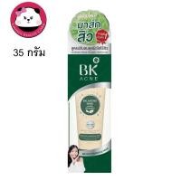 ราคา BK Acne BK Acne Balancing Mask 35g สูตรใหม่ bk acne balancing mask บีเค แอคเน่ มาส์ก สูตรปรับสมดุลผิว 35 กรัม (167811337)